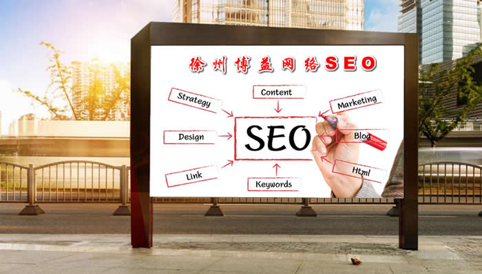 seo营销推广符合用户体验度是seo服务商的核心