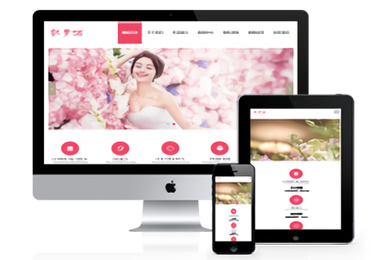 【徐州网站制作】响应式婚庆设计展示类网站案例-seo顾问服务