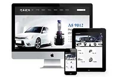 响应式汽车零件配件设备类网站案例网站建设